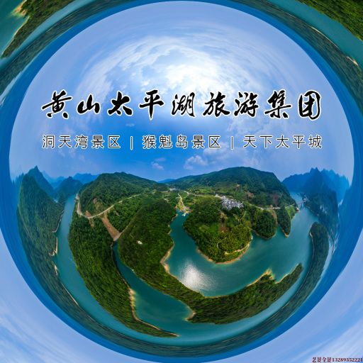 科尔沁右翼中720全景拍摄