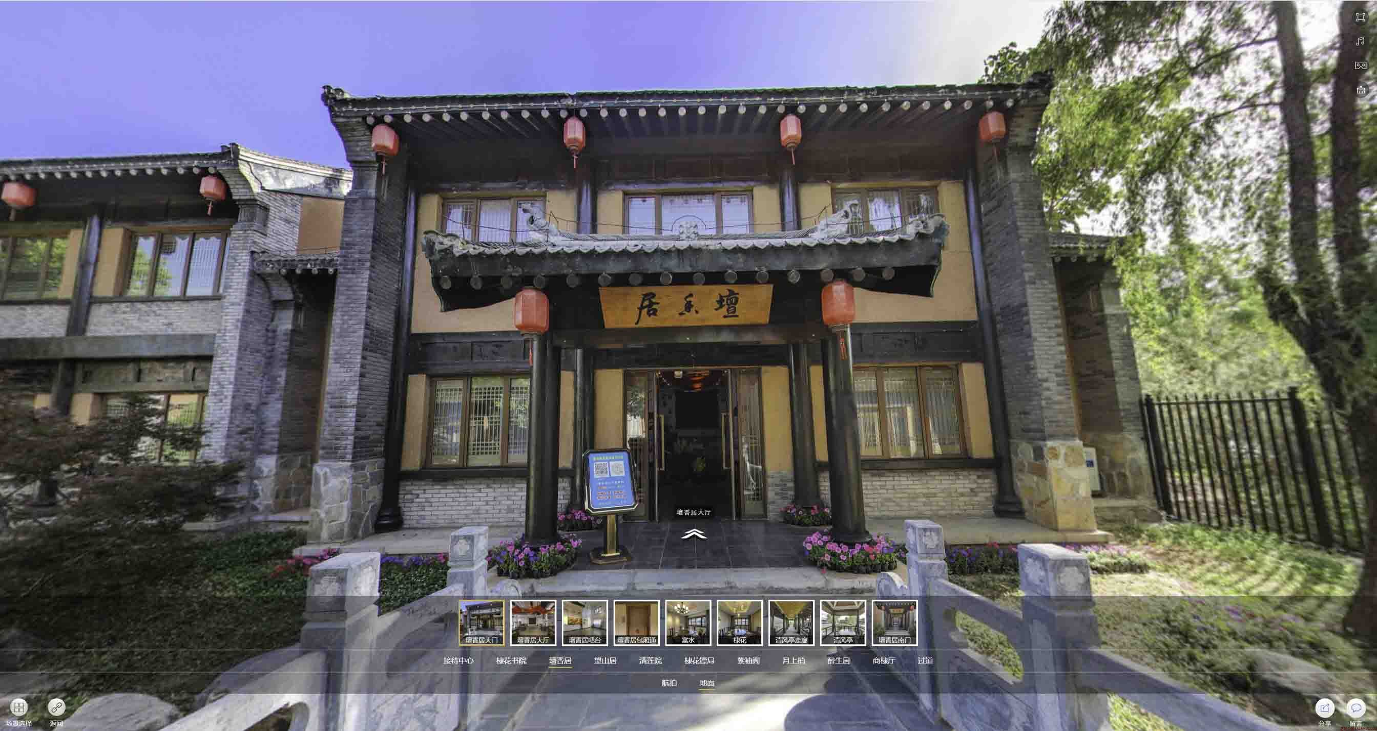 科尔沁右翼中美好蕴育生活馆720全景展示