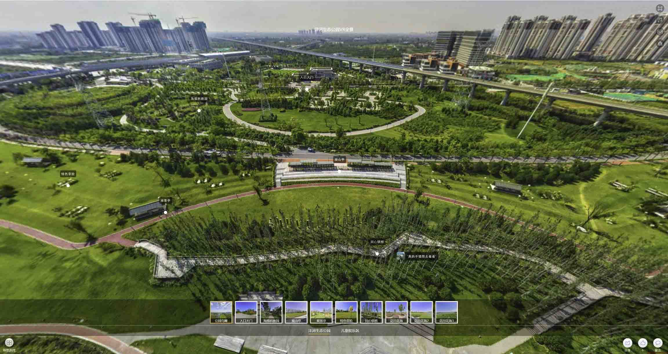 科尔沁右翼中VR全景体验：身临其境的沉浸式感受在手绘地图中的创新应用