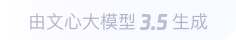 科尔沁右翼中360全景影像与AR技术的结合：为用户带来前所未有的手绘地图体验